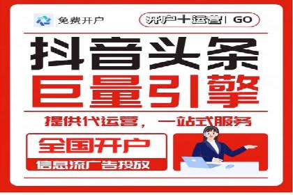 信息流广告投放案例分享与总结