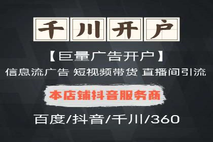案例解读：百度关键词推广费用如何控制